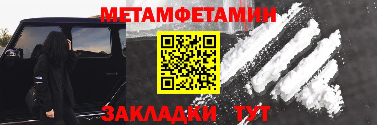 Amphetamine 97% Калининград
