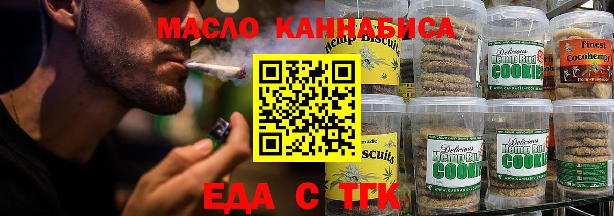 Гашиш  Бошки Шишки  Калининград  Альфа ПВП СК   Бошки Шишки  Cocaine  ГАШ  Вход с VPN  Мефедрон  