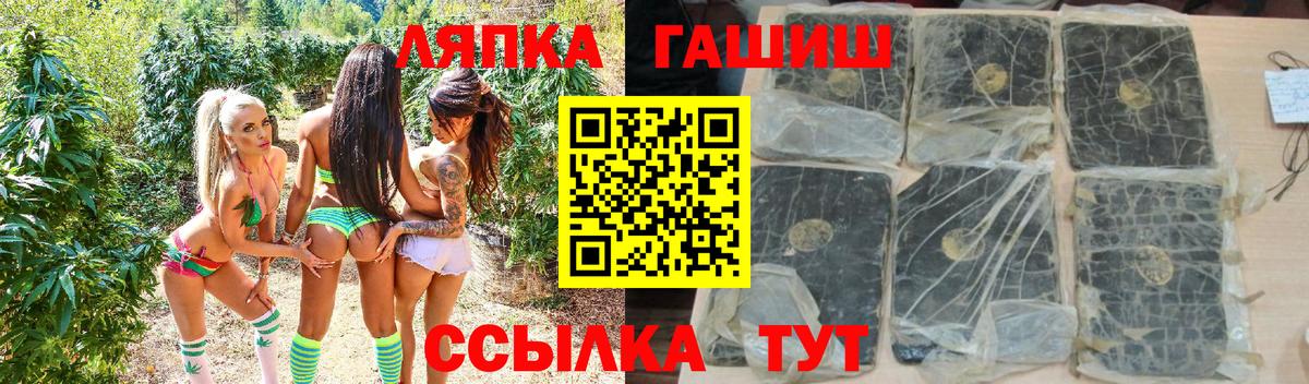 Калининград  ГАШ AMNESIA HAZE  Гашиш hashish  Вход с VPN 