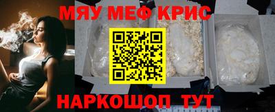 мефедрон VHQ Берёзовский