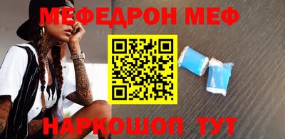 мефедрон VHQ Берёзовский