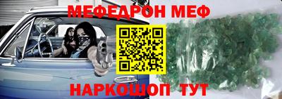 мет Беслан