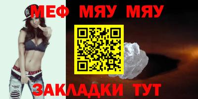 мет Беслан