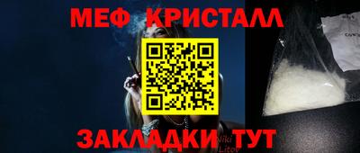 мет Беслан