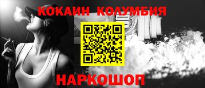 дживик Бийск