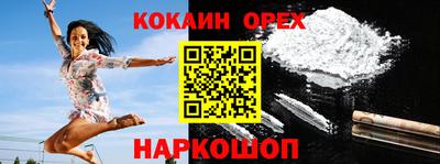 мефедрон VHQ Берёзовский