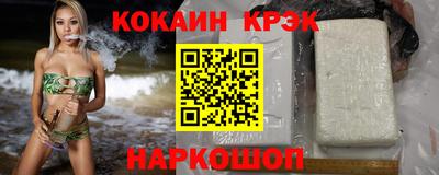дживик Бийск