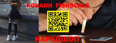 мефедрон VHQ Берёзовский