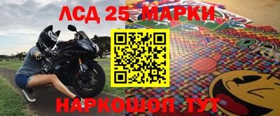 мет Беслан