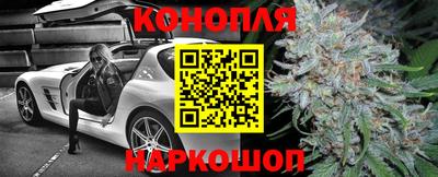 марки lsd Вышний Волочёк