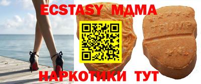мет Беслан
