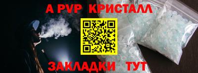 дживик Бийск