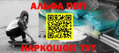 дживик Бийск