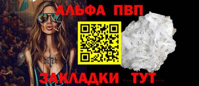 мефедрон VHQ Берёзовский