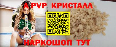 дживик Бийск
