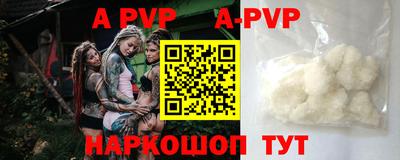 мет Беслан
