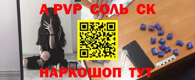 мефедрон VHQ Берёзовский