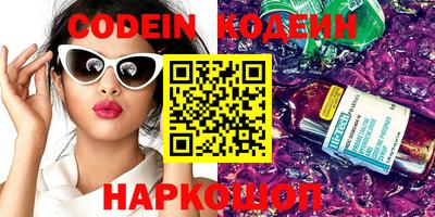 мефедрон VHQ Берёзовский