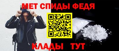 дживик Бийск