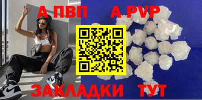 мефедрон VHQ Берёзовский