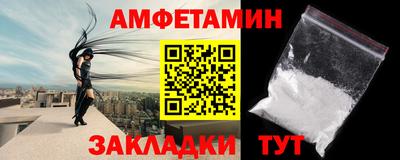 дживик Бийск