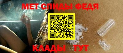 мет Беслан
