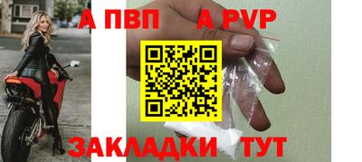 мет Беслан