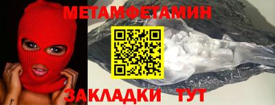 мефедрон VHQ Берёзовский