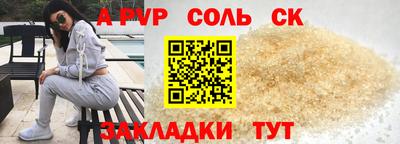 мет Беслан