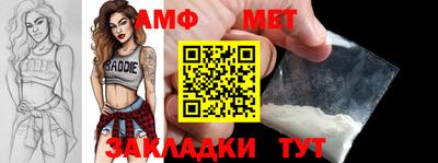дживик Бийск