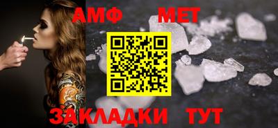 мефедрон VHQ Берёзовский
