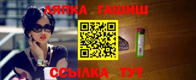 каннабис Вязьма