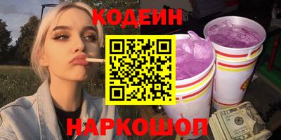 мефедрон VHQ Берёзовский