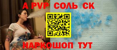 дживик Бийск