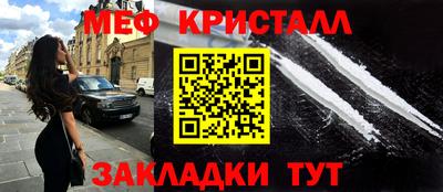 мет Беслан