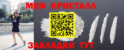 мефедрон VHQ Берёзовский