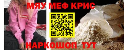 мет Беслан