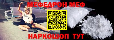 мефедрон VHQ Берёзовский