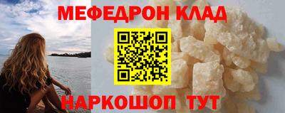 мефедрон VHQ Берёзовский