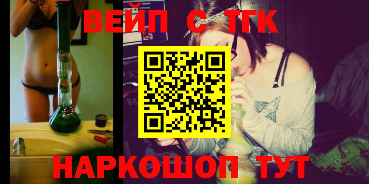ТГК Wax  Вход с VPN  Калининград 