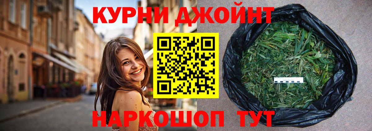 Конопля Amnesia Калининград