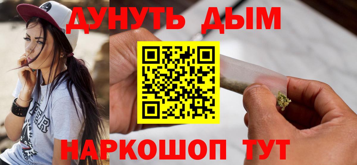 МАРИХУАНА VHQ  Вход с VPN  Бошки марихуана AK-47  Калининград  МАРИХУАНА сатива 